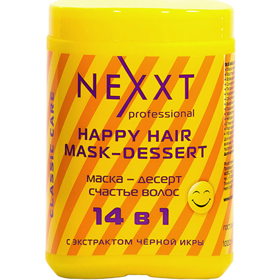 Маски для волос профессиональные nexxt