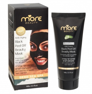 Черная Отшелушивающая маска для лица с Огурцом "More Beauty", 100мл