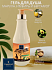 ���� ��� ���� Marula Oil ������ � ��������, Famirel, 500 ��