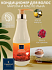 ����������� ��� ����� Marula Oil � ������� ����� ����, Famirel, 500 ��