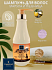 ������� ��� ������ ����� Marula Oil � ������ ��������� �������, Famirel, 500 ��
