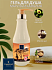 ���� ��� ���� Marula Oil �������, Famirel, 500 ��